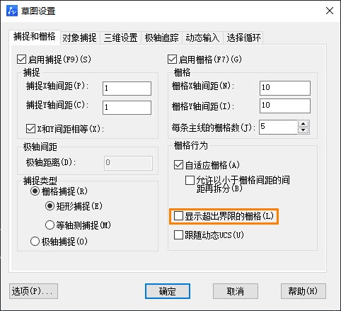 CAD图形界限的使用方法