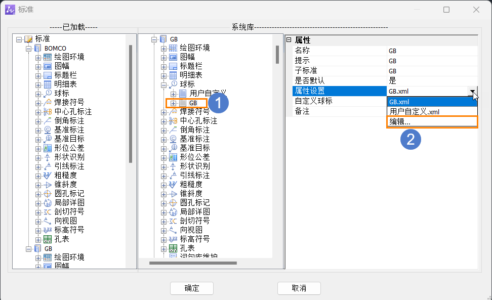 CAD机械打开天河图纸后出现球标序号尺寸变大的情况，该如何解决？