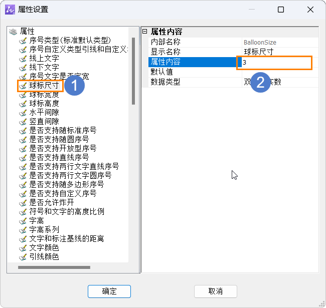 CAD機(jī)械打開天河圖紙后出現(xiàn)球標(biāo)序號(hào)尺寸變大的情況，該如何解決？