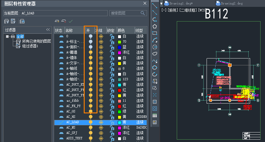 CAD如何相互轉(zhuǎn)換模型和布局視口的圖層狀態(tài)？