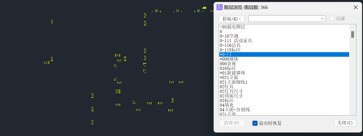 如何CAD使用的圖層漫游功能實(shí)現(xiàn)僅顯示選定圖層對(duì)象？