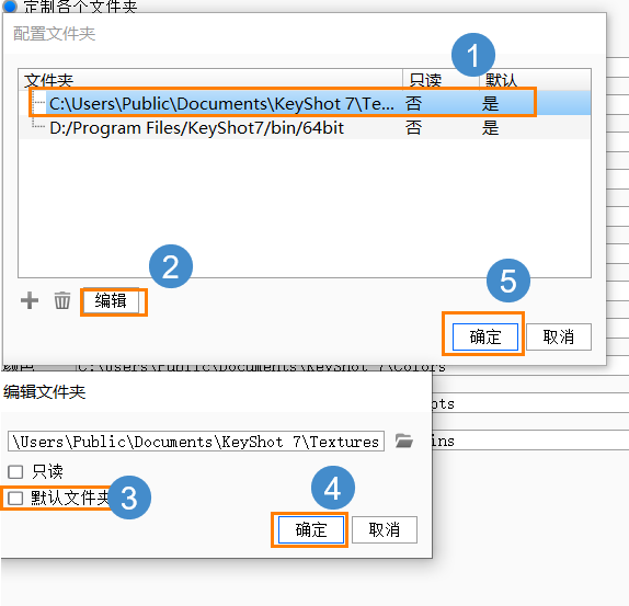 3D建模软件中渲染插件KeyShot如何导入材质