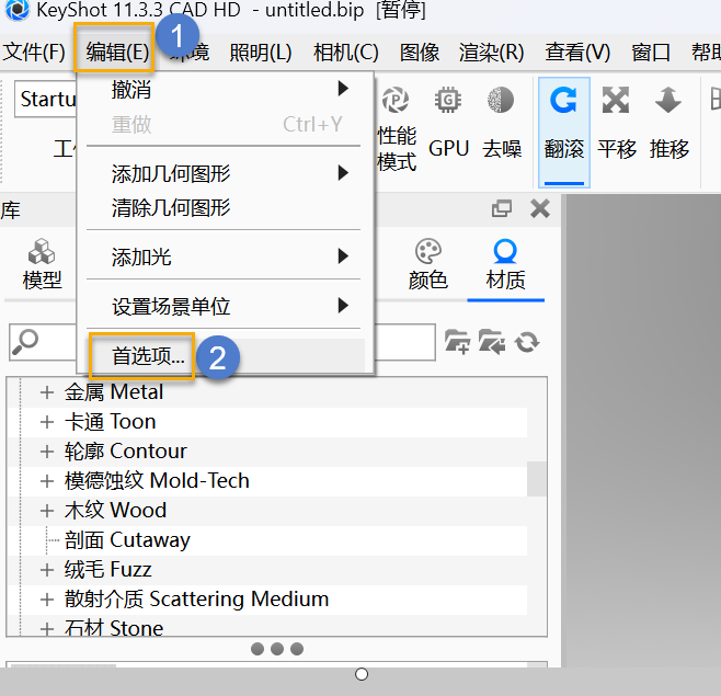 3D建模软件中KeyShot材质库调整成中文的方法