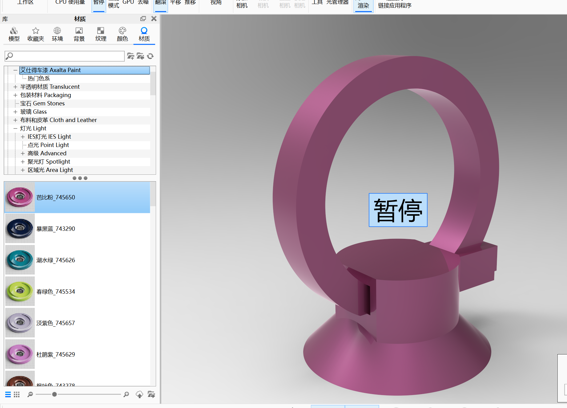 3D建模软件中KeyShot材质库调整成中文的方法