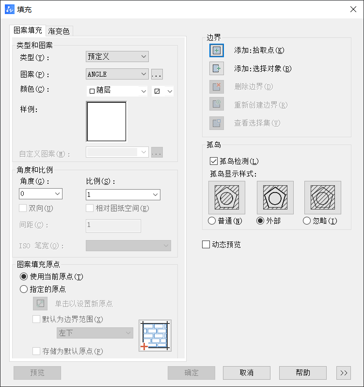 CAD命令前面的小短横有什么作用？