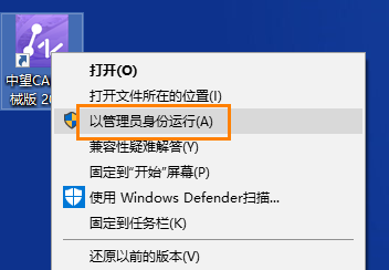 CAD機械版訪問零件庫時觸發OpenAccess對話框，顯示連接錯誤，包含提示信息：'Connection String 涉及 Provider=Microsoft.ACE.OLEDB.12.0 及 User...'