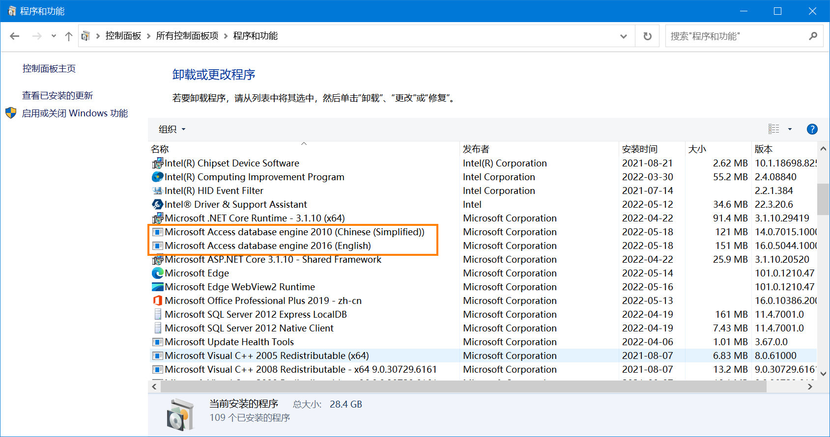 CAD機(jī)械版訪問零件庫時(shí)觸發(fā)OpenAccess對(duì)話框，顯示連接錯(cuò)誤，包含提示信息：'Connection String 涉及 Provider=Microsoft.ACE.OLEDB.12.0 及 User...'