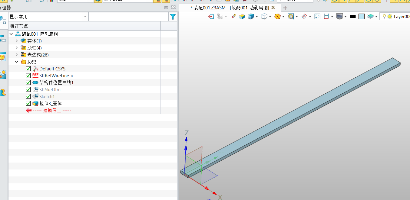 3D建模软件中怎样快速创建规格不统一的切割板？