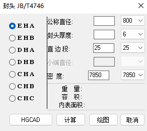 如何加載HGCAD化工行業(yè)輔助設(shè)計(jì)插件