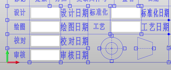 三维建模软件中实现工程图在PDM中签名的方法