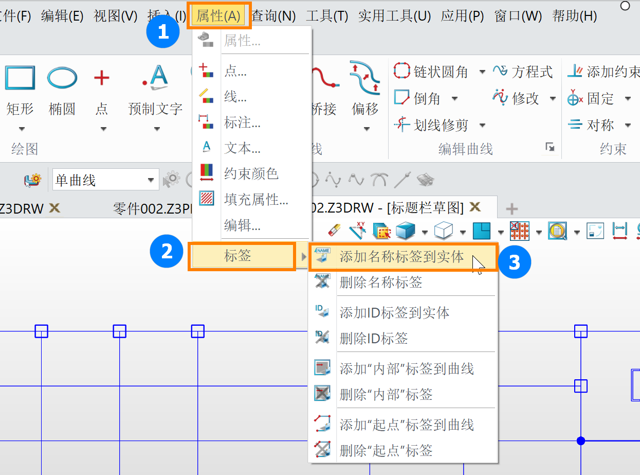 三维建模软件中实现工程图在PDM中签名的方法