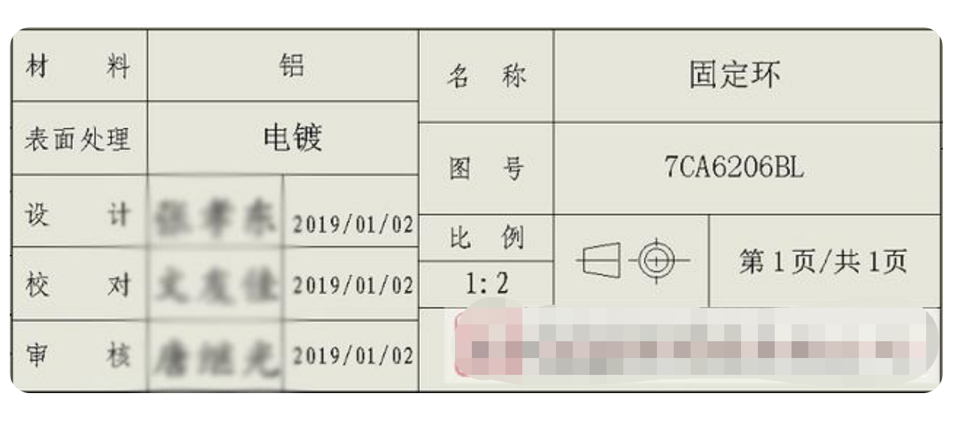 三维建模软件中实现工程图在PDM中签名的方法