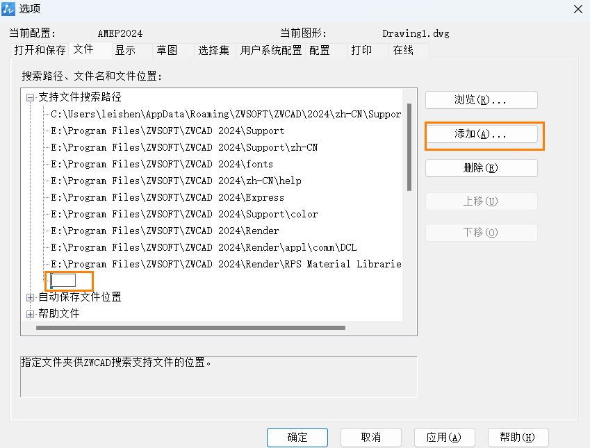 CAD中格原掛接成功后，工具欄中圖標顯示問號如何批量清理多張圖紙數(shù)據(jù)