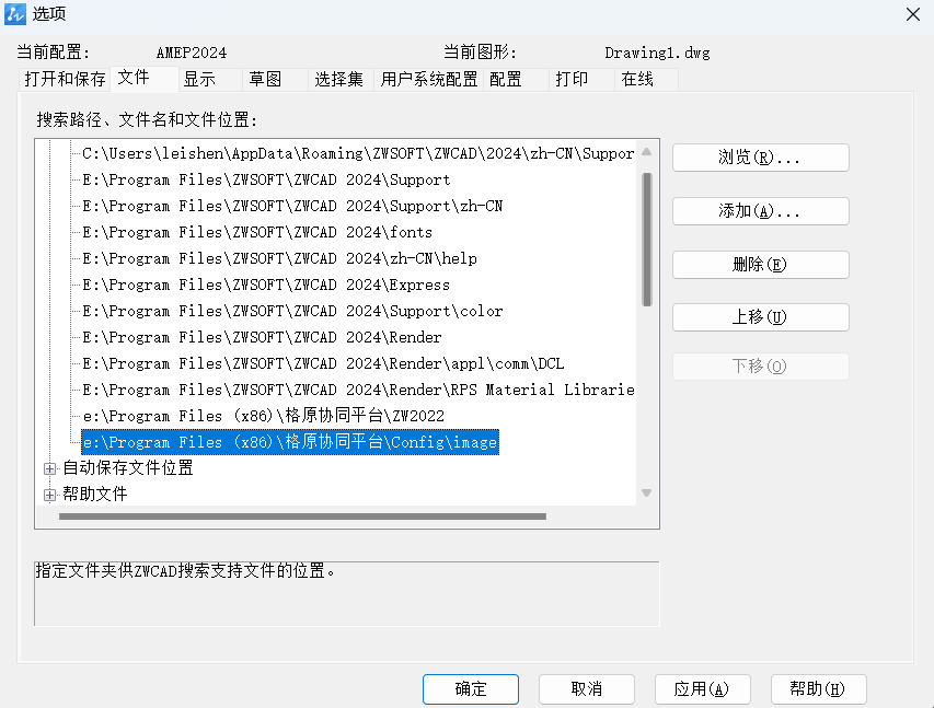 CAD中格原掛接成功后，工具欄中圖標顯示問號如何批量清理多張圖紙數據