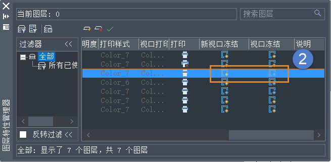 CAD如何解决把图形复制到布局空间后不显示的问题？