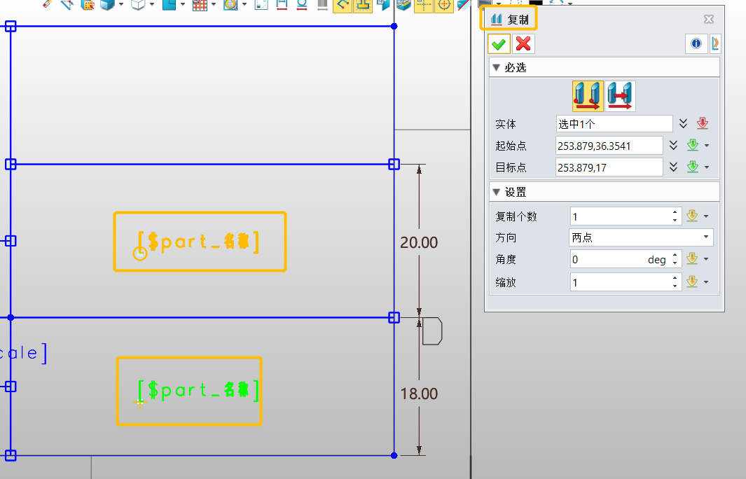 3D建模软件中利用substr函数以变量浏览器方式实现图号分离的操作