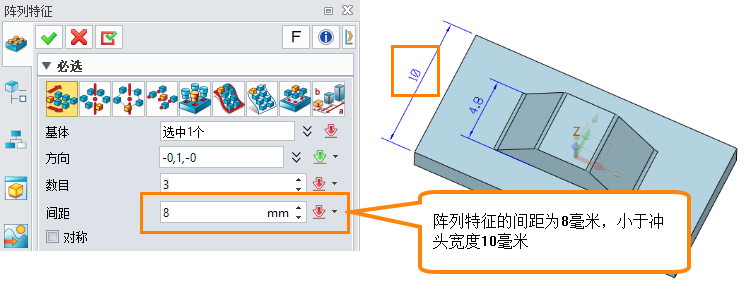 三维CAD无法通过【阵列特征】阵列拉伸成型特征怎么办？