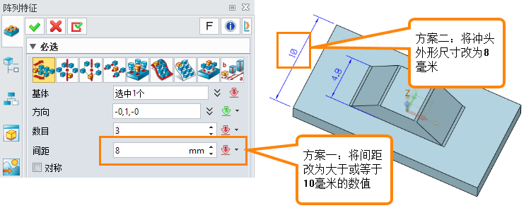 三维CAD无法通过【阵列特征】阵列拉伸成型特征怎么办？