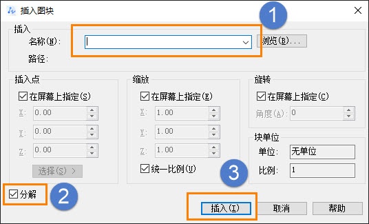 CAD遇到不正常的文件应该怎么处理？