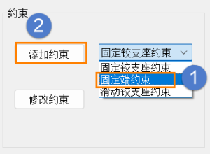 CAD機械版2025進行撓度計算的方法