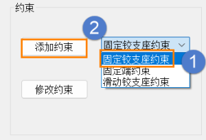 CAD机械版2025进行挠度计算的方法