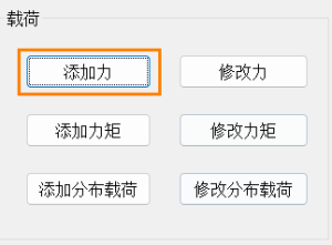 CAD機械版2025進行撓度計算的方法