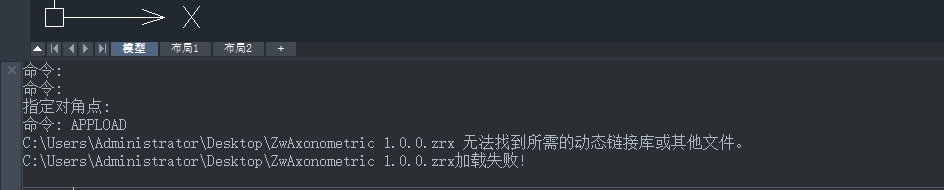 怎么處理CAD加載ZRX格式應(yīng)用程序失敗的情況