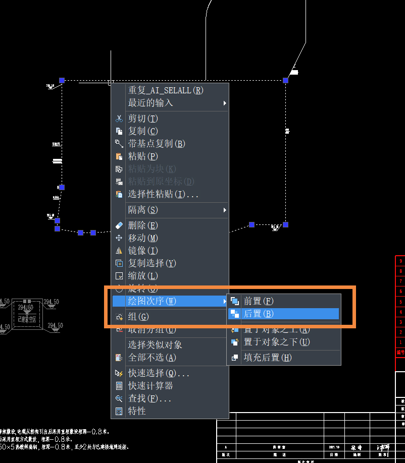 为什么CAD在对象没有显示的情况下鼠标还能选中？