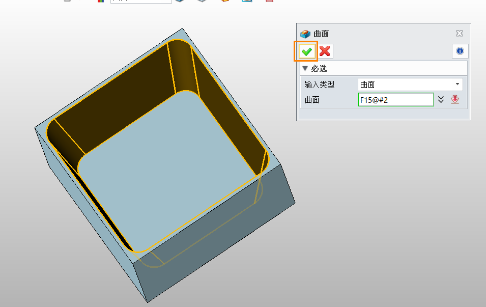 3D建模软件等高加工设置进行正确位置的加工方法