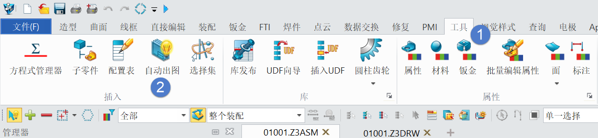 3D建模软件如何实现多实体与装配体自动出图？