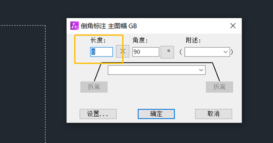 CAD如何在倒角标注尺寸上进行公差的添加