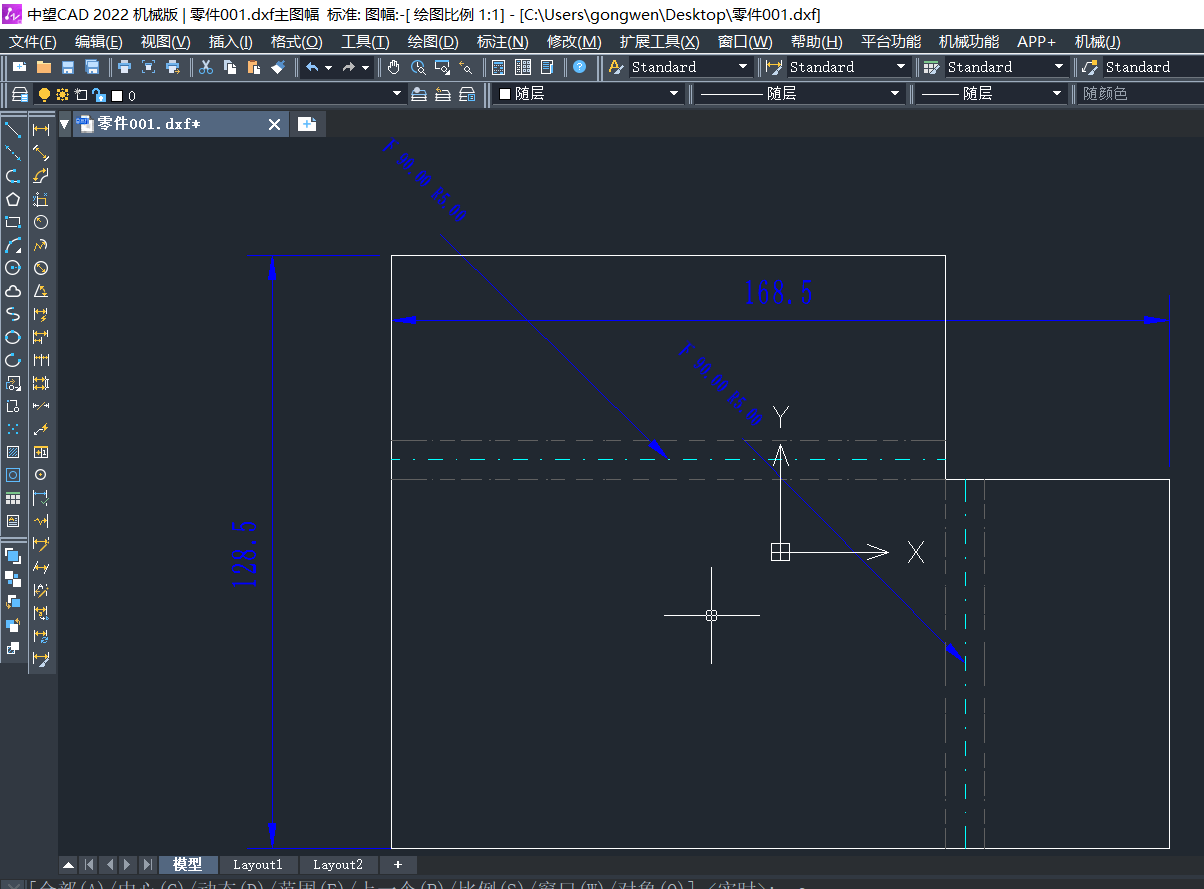 3D建模软件钣金件输出无多余线条的激光切割DXF文件的方法