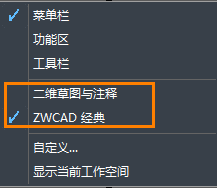 为什么使用CAD快捷键AR阵列功能但没有选择阵列方式列表？