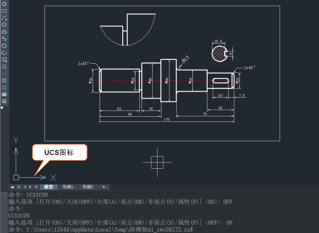 CAD﻿怎样打开图纸自动关闭UCS显示