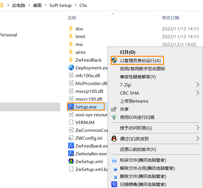 CAD機械版怎么處理安裝失敗，提示：“必需安裝：WIC”的情況？