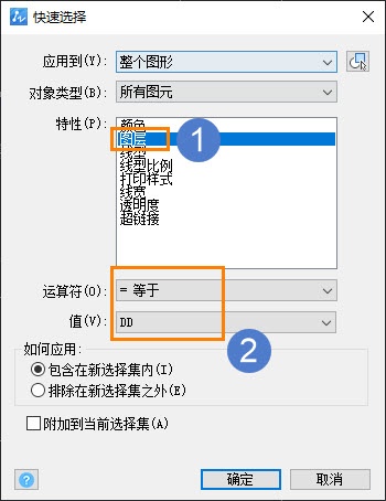 CAD將某圖層上的圖形轉換到指定圖層的方法