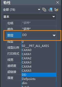 CAD將某圖層上的圖形轉換到指定圖層的方法