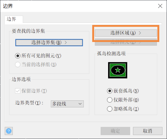 CAD提取图形轮廓线的操作步骤