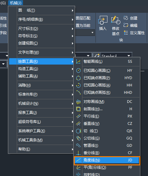 如何使用CAD機(jī)械版的角度線功能？