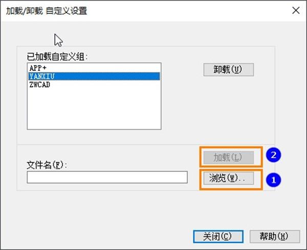 如何实现手动加载CAD插件？