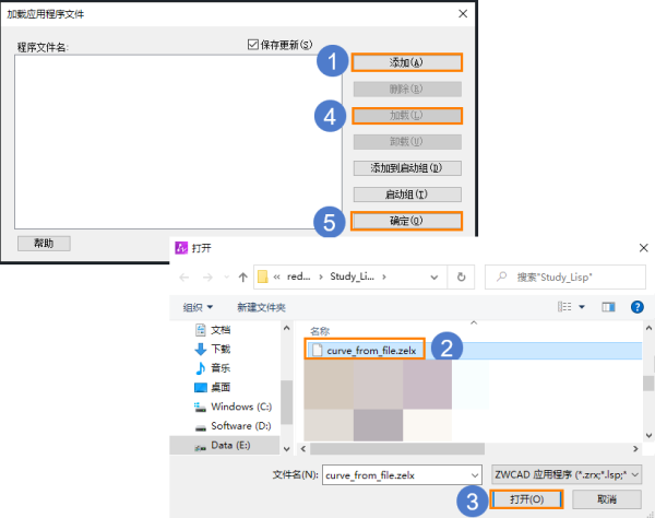 CAD导入点坐标文件生成样条曲线的技巧