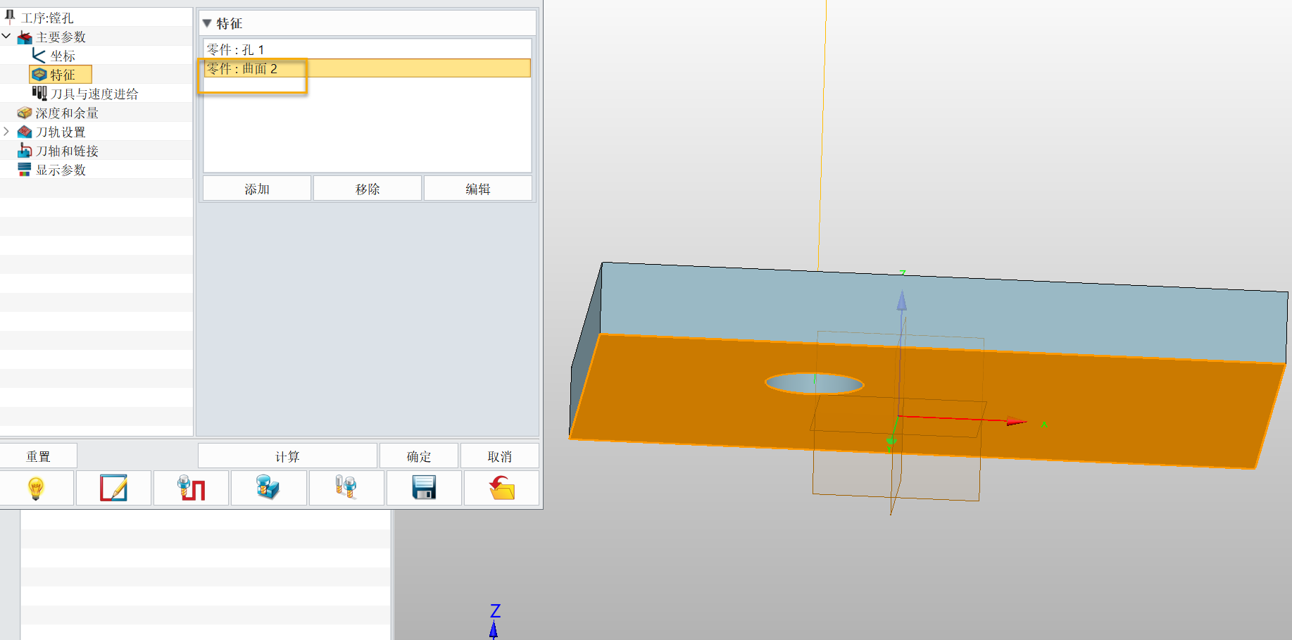 3D建模软件在钻孔工序中如何设置【穿过深度】使刀路穿过孔？