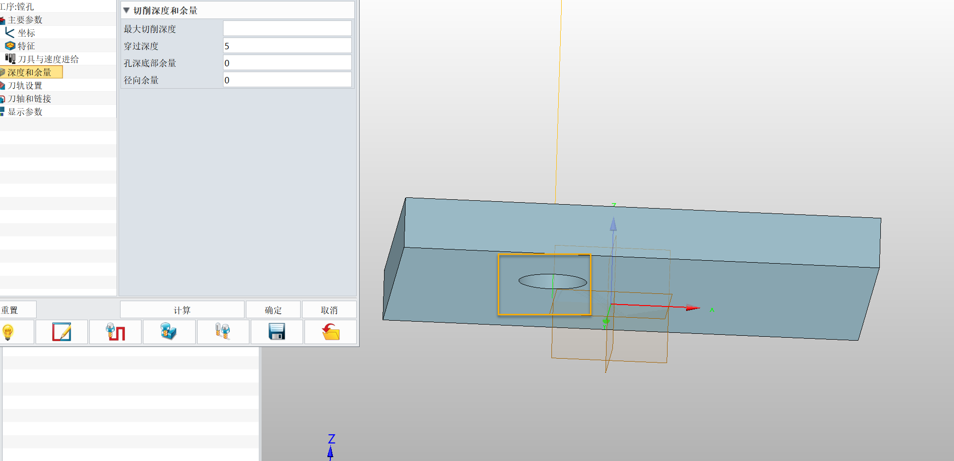 3D建模软件在钻孔工序中如何设置【穿过深度】使刀路穿过孔？