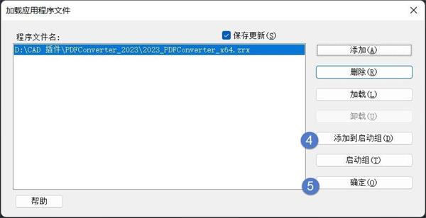 CAD图块统计工具使用技巧分享