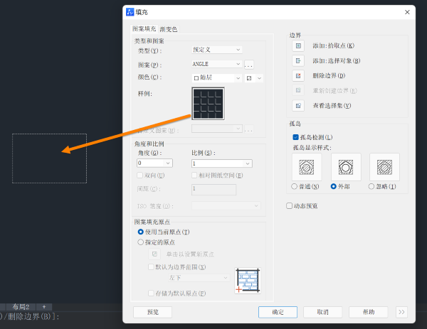 CAD在填充时不显示预览效果怎么解决？