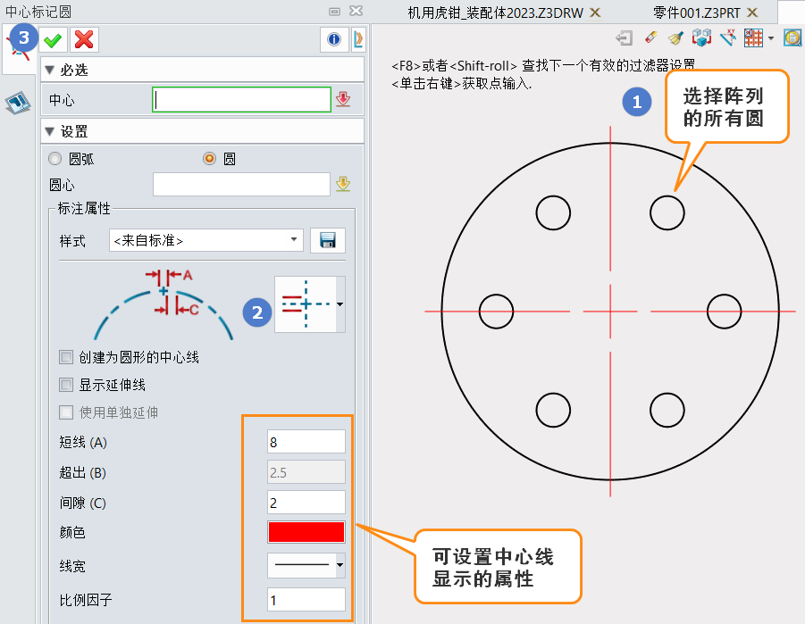 三维建模软件如何标注圆形阵列孔中心线？