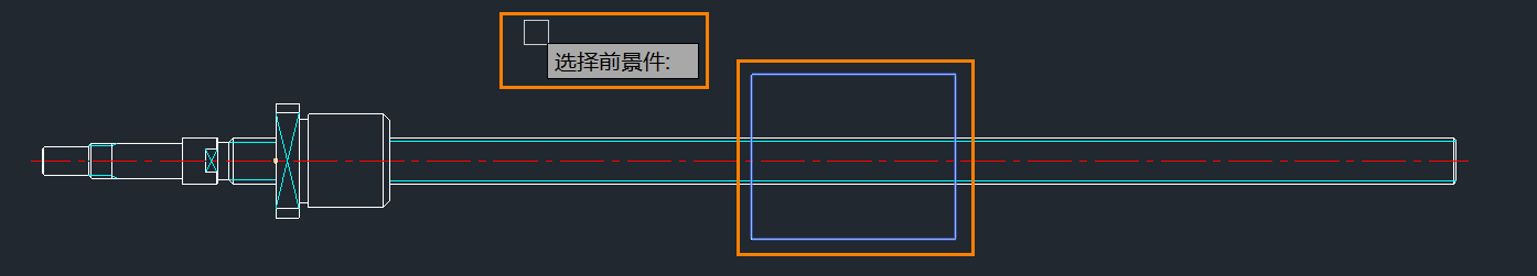 CAD机械版如何使被遮挡图形消隐显示？