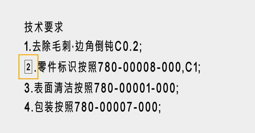 3D建模软件如何通过预制符号创建带框文字？