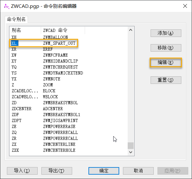 快捷鍵XL為什么在CAD機(jī)械版是圖庫(kù)功能？