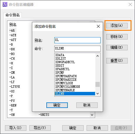 快捷鍵XL為什么在CAD機(jī)械版是圖庫(kù)功能？